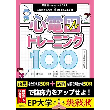 解剖生理学1から3弾おまとめ！➕USB 解剖生理学1から3弾おまとめ！➕USB